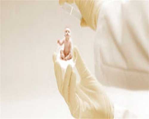 青岛第二人民医院供卵试管婴儿助孕：青岛第二人民医院供卵试管婴儿助孕费用